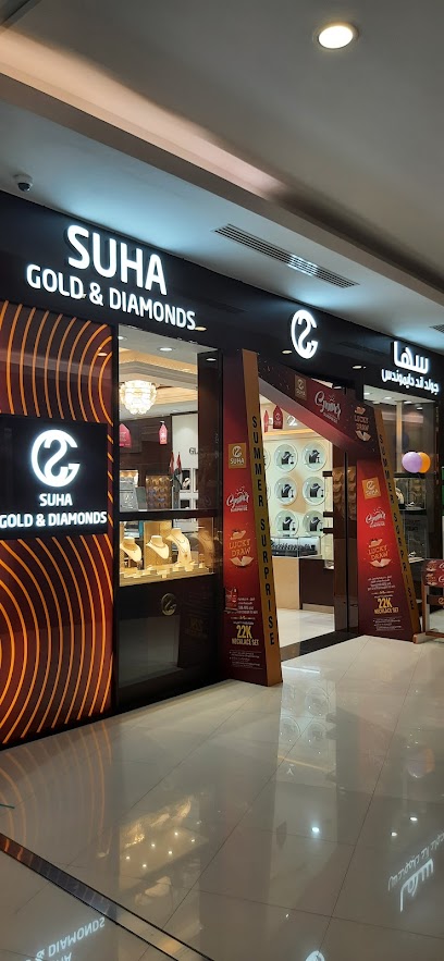 سهى للذهب والماس - United Arab Emirates|Fujairah Town Center - Fujairah|Hamad Bin Abdulla Rd|489H+WH7