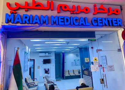 مركز مريم الطبي ذ - الفجيرة - +971 2 621 4626