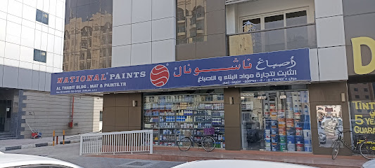 شركة الثابت لتجارة الحصائر والدهانات. - United Arab Emirates|Industrial Area 17 - Sharjah|Maleha St|SHOP NO. 34
