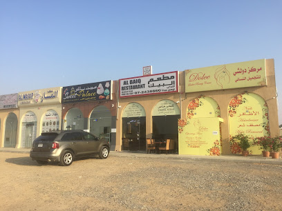 مطعم البيك - United Arab Emirates|Ras al Khaimah|Sheikh Mohamed Bin Salem Rd|PV83+3PG
