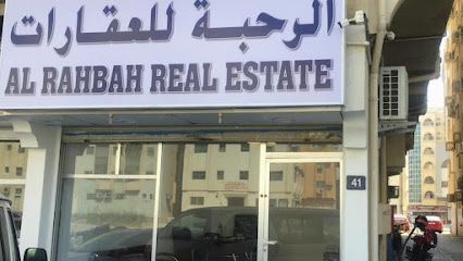 الرحبة العقارية - الشارقة - +971 50 131 2813