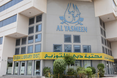 عيادة الدكتور مجدي اسكندر للعلاج الطبيعي - United Arab Emirates|Dubai|Salah Al Din St|Office 109