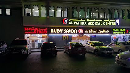 ستوديو الوحدة - رأس الخيمة - +971 2 641 1180