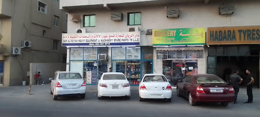 الأقواس لتجارة الأصباغ ش.ذ. - الفجيرة - +971 6 542 2619