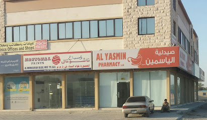 صيدلية الياسمين ش.ذ. - رأس الخيمة - +971 7 228 2525
