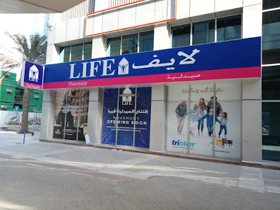 صيدلية لايف 12 - رأس الخيمة - +971 4 581 2467