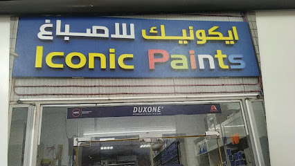 شركة ايكونيك للدهانات ذات الملكية الفردية ذ - الفجيرة - +971 50 166 2398