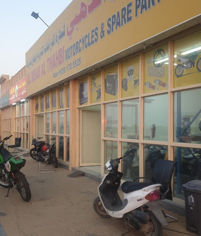 المسار الذهبي للدراجات النارية وقطع الغيار - الفجيرة - +971 58 170 5535