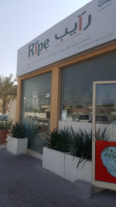 ذا رايب اورجانيك فارم شوب - المنارة. - United Arab Emirates|Dubai|Al Wasl Rd|8 A Street
