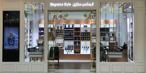اليجانس ستايل للعطور والهدايا - مشرف مول - رأس الخيمة - +971 2 222 1115