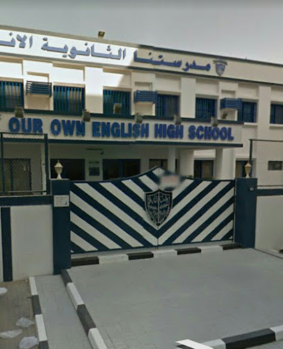 مدرستنا بنات الشارقة - United Arab Emirates|Industrial Area - Industrial Area 6 - Sharjah|University City Rd|8CJF+3CP