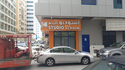ستوديو الريم - رأس الخيمة - +971 50 989 8884