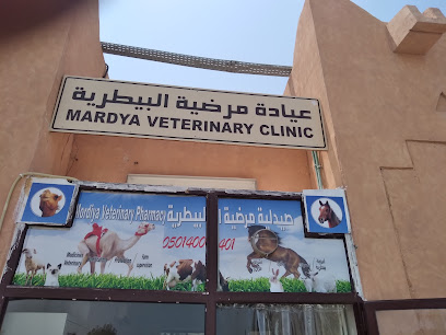 مرضية الطبية - رأس الخيمة -