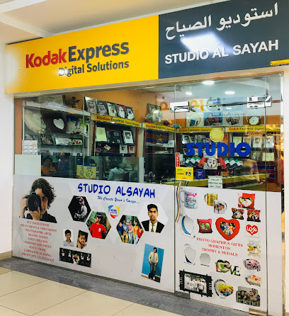 ستوديو الصياح - رأس الخيمة - +971 4 328 5542