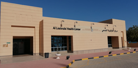 مركز اللؤلؤية الصحي - مركز اللؤلؤية الصحي - الفجيرة - +971 9 208 3902