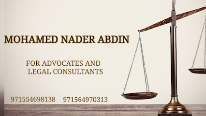 المستشار القانوني / محمد نادر عابدين - دبي - +971 56 497 0313