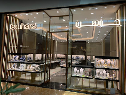 مجوهرات الجوهرة - سيتي سنتر الزاهية - دبي - +971 6 546 7895