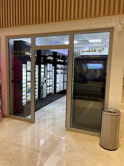 بصريات أزياء العين - United Arab Emirates|Al Tallah 2 - Ajman|Sheikh Ammar Bin Humaid St|9G96+43F