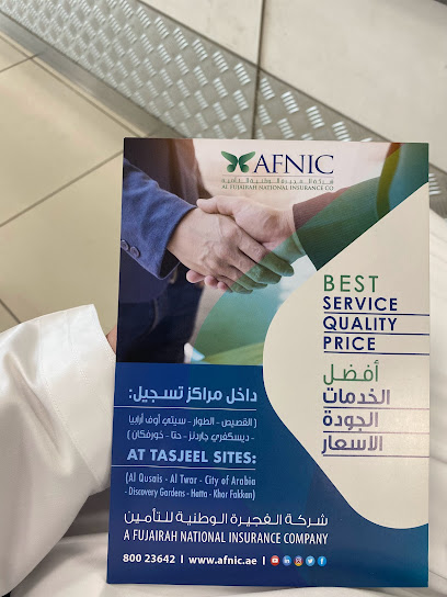 AFNIC - الفجيرة الوطنية للتأمين - United Arab Emirates|Dubai|Unnamed Road|7CR4+HQG