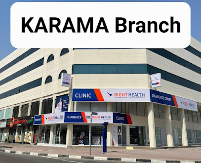 مركز رايت هيلث الكرامة الطبي - رأس الخيمة - +971 800 7400