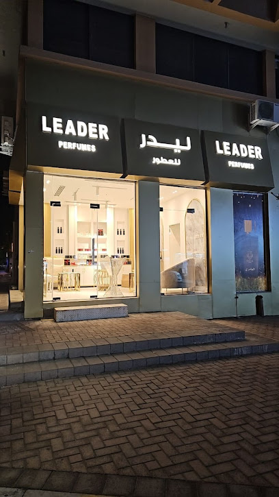 عطر ليدر - United Arab Emirates|Central District - Abu Dhabi|Sheikh Khalifa Bin Zayed St