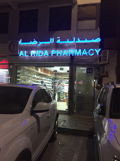 صيدلية الرضا - United Arab Emirates|Al Danah - Zone 1 - Abu Dhabi|najda street