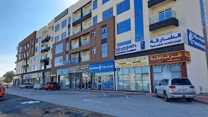 لولو للصرافة - الفجيرة - +971 6 542 6932