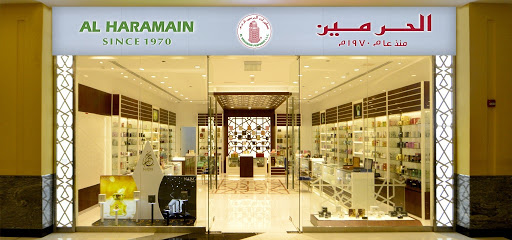 عطور الحرمين - رأس الخيمة - +971 58 944 9128