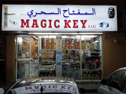 شركة ماجيك كي ، السطوة - دبي - +971 50 652 1911
