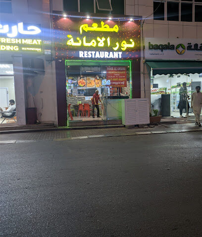 كانيدي ديسينغ للدعاية والاعلان ذ - رأس الخيمة -