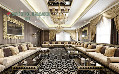 شركة وتاد للديكور ، أبو ظبي الإمارات العربية المتحدة - دبي - +971 54 203 3311