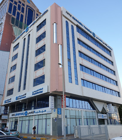 مبنى مستشفى NMC التخصصي 3 - الفجيرة - +971 800 1122