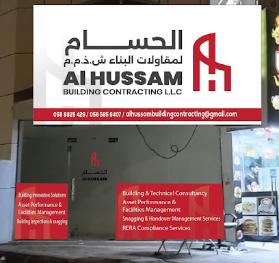 الحسام لمقاولات البناء _ الحسام لمقاولات البناء - الفجيرة - +971 58 882 5429