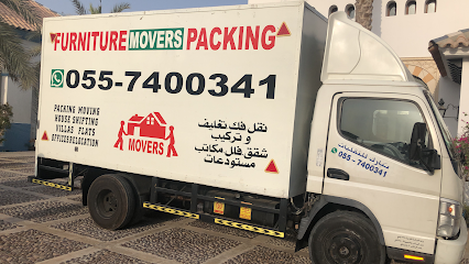 Thurayamovers - United Arab Emirates|Al Danah - Zone 1 - Abu Dhabi|Hamdan Bin Mohammed St