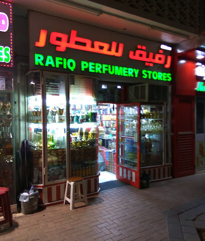 محلات رفيق للأطقم - رأس الخيمة - +971 56 208 5637
