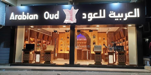 العربية للعود الفجيرة- العربية للعود الفجيرة - رأس الخيمة - +971 4 388 1990