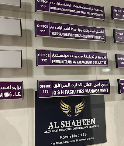 خدمات مقاصة مستندات التصديق الفوري - دبي - +971 55 372 9439