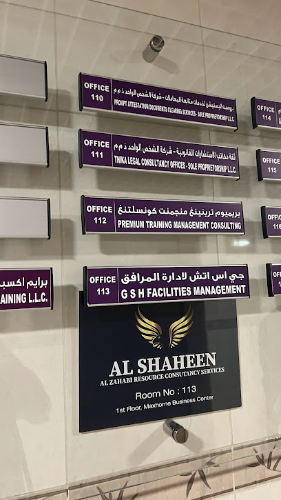 خدمات مقاصة مستندات التصديق الفوري - United Arab Emirates|Abu Dhabi|Muroor Rd|Office 110