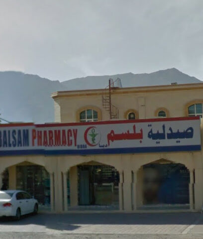 صيدلية بلسم - رأس الخيمة - +971 50 391 3336