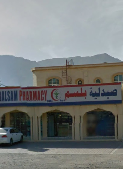 صيدلية بلسم - United Arab Emirates|Al Rifa‘ - Fujairah|H7M2+HMX