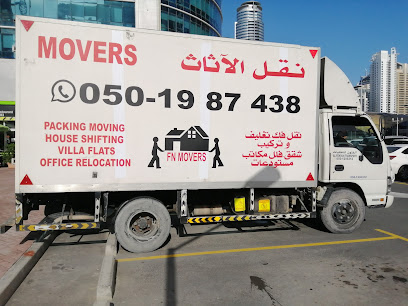 الفنون لنقل الاثاث - الفجيرة - +971 50 198 7438