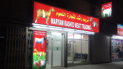 مريم رشيد لتجارة اللحوم - الفجيرة - +971 4 380 8246