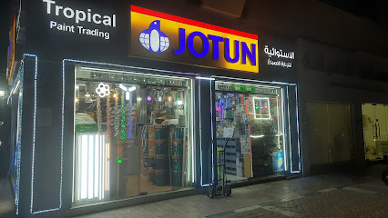 تجارة الدهانات الاستوائية - جوتن - الفجيرة - +971 55 242 2338