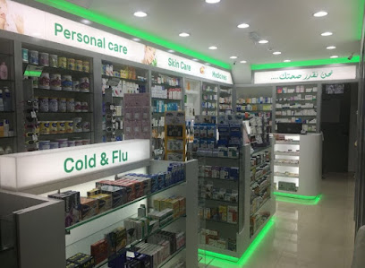 صيدلية الفتاح - رأس الخيمة - +971 58 918 5105