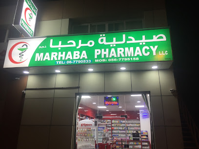 صيدلية مرحبا - عجمان ، الجرف - رأس الخيمة - +971 6 779 0533