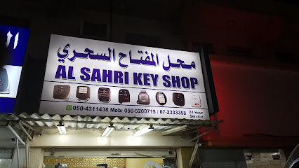 متجر الصحاري الرئيسي - دبي - +971 56 636 3855