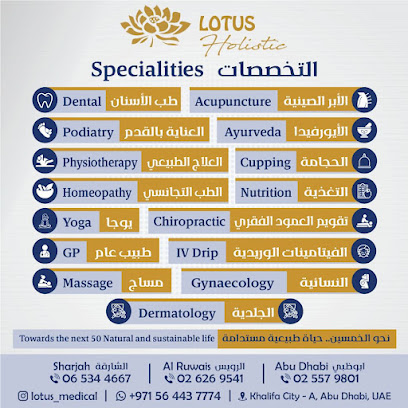 مركز لوتس للطب البديل الشمولي - الفجيرة - +971 2 557 9801