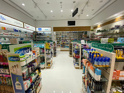 صيدلية المجتمع CHS Al Wasel - Union Coop I Online Pharmacy Dubai - United Arab Emirates|behind Shangri-La Hotel - Al Satwa - Dubai|Ground Floor - Sheikh Zayed Rd|Union Coop