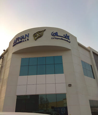 افنان للعطور - مصنع - دبي - +971 6 747 4441