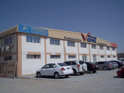 ويستك سبلايز للتجارة العامة - دبي - +971 6 748 1133